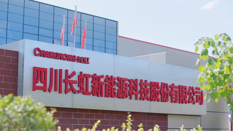 新能源工程资质规范：合规之路，保障工程品质**