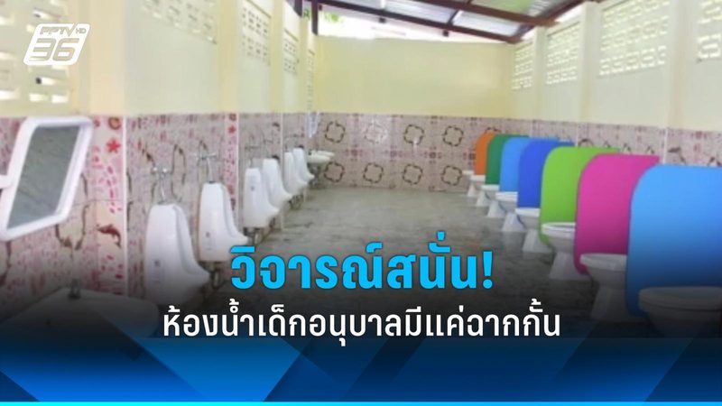 太阳能光伏板：揭秘其光芒背后的优与劣**