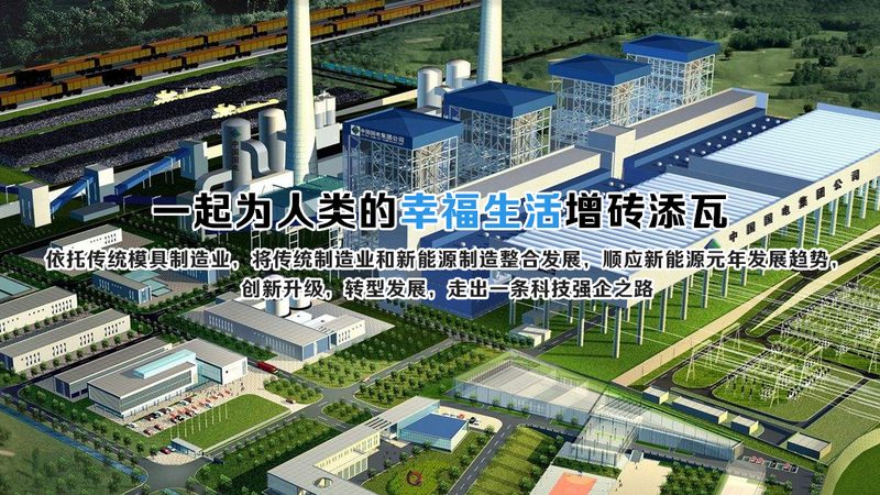 充电桩建设：规范与验收流程全解析**