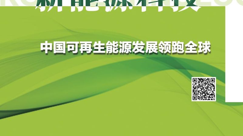 农村光储充一体化项目投资回报率