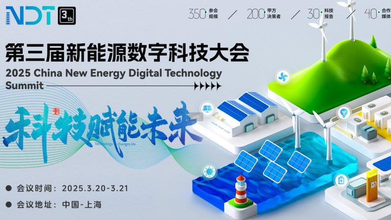 光伏逆变器直流侧和交流侧工作原理揭秘